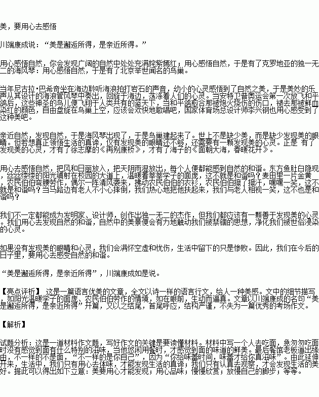 在一天早晨作文開(kāi)頭