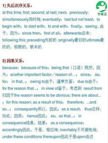 旅行的好處英語(yǔ)作文開(kāi)頭