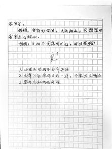 向媽媽要手機作文開(kāi)頭