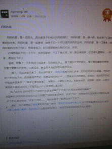 我美麗的媽媽作文600字作文開(kāi)頭和結尾