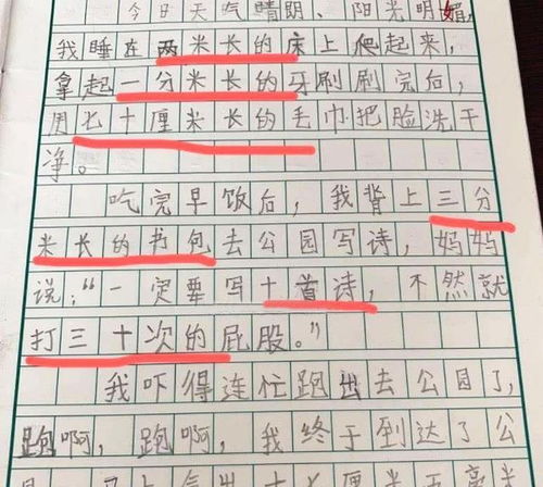 對話(huà)親情感悟成長(cháng)作文800字作文開(kāi)頭