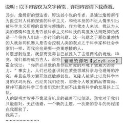 努力著(zhù)快樂(lè )著(zhù)作文開(kāi)頭