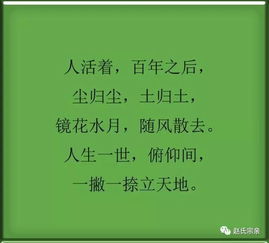 問(wèn)心無(wú)愧作文開(kāi)頭100字