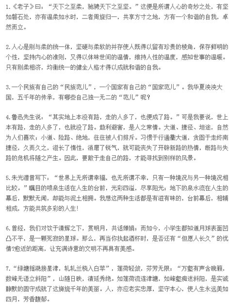 橋作文開(kāi)頭