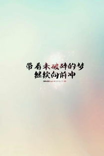 不可怕作文的開(kāi)頭