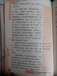 童快樂(lè )的作文600字作文開(kāi)頭和結尾