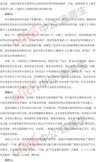 年湖南選調生申論范文(湖南選調生申論的論文)