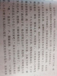 心靈深處的回憶作文開(kāi)頭結尾,以心靈深處的回憶為題的作文,心靈深處的回憶作文600字記敘文