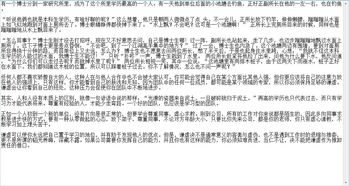 有關(guān)教育意義的作文開(kāi)頭