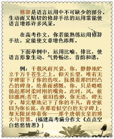 好作文開(kāi)頭寫(xiě)時(shí)間