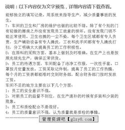 車(chē)間主任月總結(年車(chē)間主任月總結)