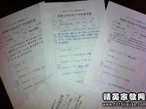 關(guān)于財務(wù)工總自我總結的參考范文(財務(wù)工總自我總結)