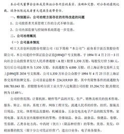 醫院自查報告(醫院自查報告)