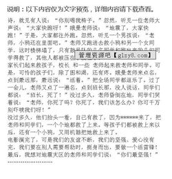 生活需要堅強作文開(kāi)頭