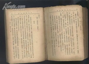 人文社會(huì )作文開(kāi)頭