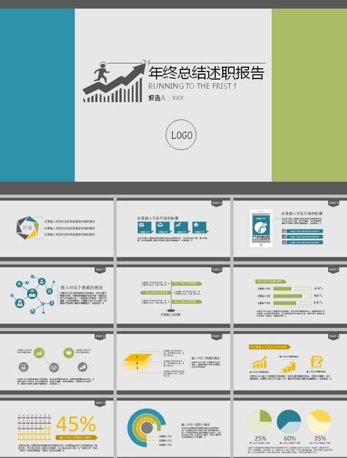 月度述職報告范文(月度工作述職報告范文)