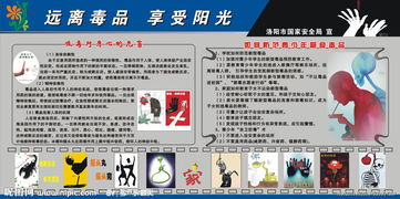 遠離毒品陽(yáng)光前行主題作文開(kāi)頭