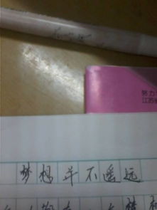 遠方的理想作文怎么寫(xiě)(遠方的理想作文)