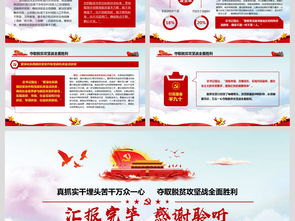 黨員教師的精準扶貧脫貧心得()