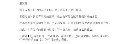 作文,開(kāi)頭,感覺(jué)真好,生活