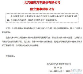 關(guān)于離職書(shū)面報告(離職書(shū)面報告)