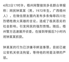 以救火英雄為題目作文開(kāi)頭結尾