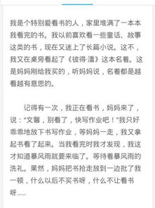 工作敬業(yè)的作文開(kāi)頭