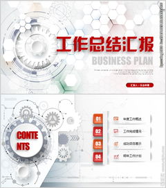 項目部部門(mén)年終總結報告(項目部部門(mén)年終總結報告)