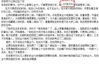 你的包容讓我記住你作文開(kāi)頭結尾