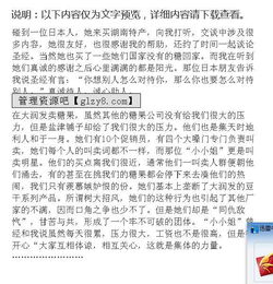 寒假“三下鄉”實(shí)踐報告實(shí)踐報告(寒假實(shí)踐報告實(shí)踐報告)