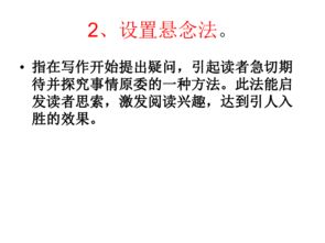 對比的作文的開(kāi)頭結尾