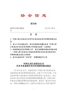 部門(mén)月總結報告范文(部門(mén)月總結報告范文)