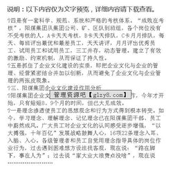 木業(yè)廠(chǎng)考察報告(園林苗木業(yè)考察報告)