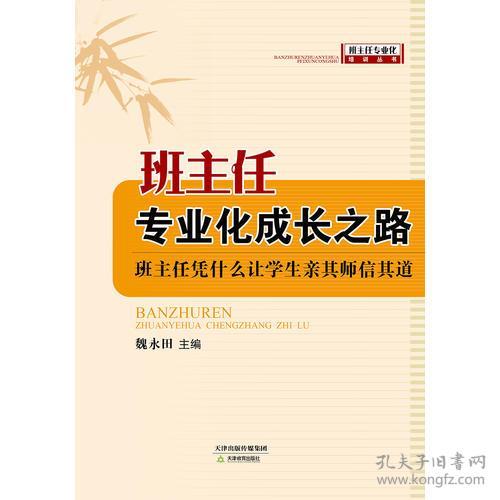 教師專(zhuān)業(yè)化成長(cháng)總結(教師專(zhuān)業(yè)化成長(cháng)總結)