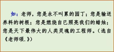 小學(xué)優(yōu)秀作文開(kāi)頭有哲理性的