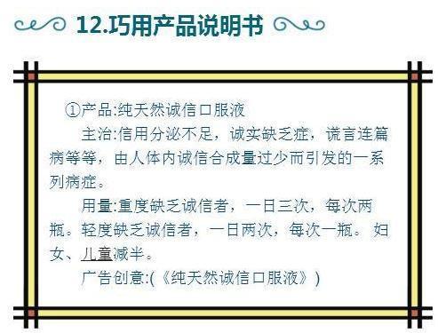 描寫(xiě)道德老師作文開(kāi)頭結尾