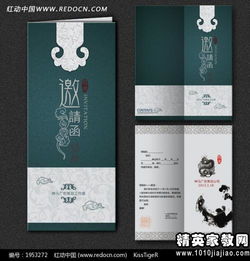 旅游辭職報告(旅游辭職報告)