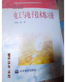 電工與電子技術(shù)綜合訓練設計報告論文(電工與電子技術(shù)教學(xué)探索論文)