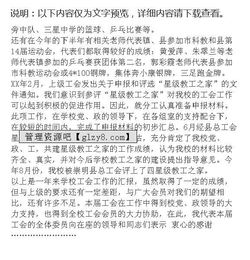 文化工作調研報告范文(文化工作調研報告范文)