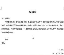 領(lǐng)導離職總結報告(領(lǐng)導離職講話(huà))