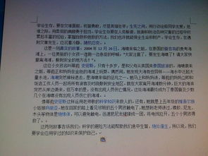 學(xué)會(huì )生存作文開(kāi)頭名言