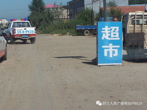 公路亂堆亂放問(wèn)題(亂放東西的小剛)