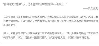 文章開(kāi)頭設置懸念作文點(diǎn)評