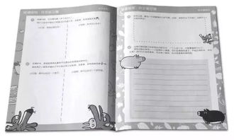 科學(xué)創(chuàng  )意的作文開(kāi)頭