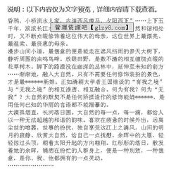 環(huán)保作文的開(kāi)頭和結尾優(yōu)美句子,有關(guān)環(huán)保作文的開(kāi)頭結尾,環(huán)保作文開(kāi)頭結尾大全