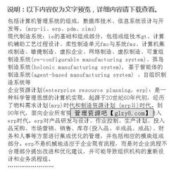 生產(chǎn)車(chē)間實(shí)習報告范文(生產(chǎn)車(chē)間實(shí)習報告)