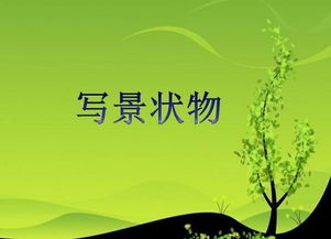 如何寫(xiě)好作文開(kāi)頭教案設計