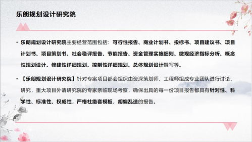 項目評估報告范文(項目資產(chǎn)評估報告)