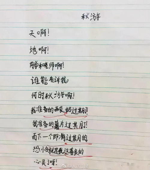 如果沒(méi)有火開(kāi)頭作文600字