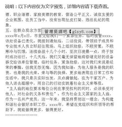 黨員黨性個(gè)人總結(黨員黨性個(gè)人總結)